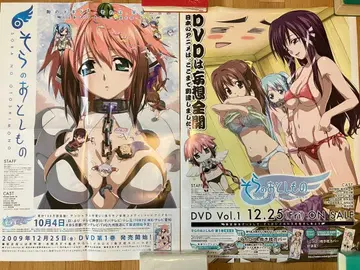 하늘의 소리 B2 포스터 이카로스 닌프 미츠키 소하라 사츠키다네 미카코