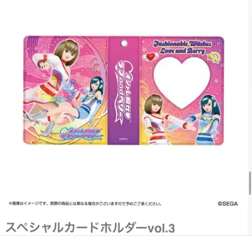 오샤레 마녀 러브 and 베리 카드 파일