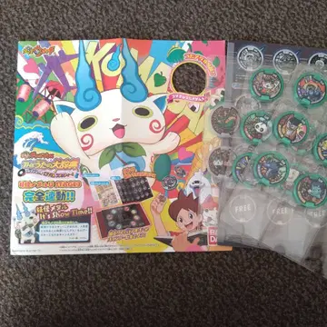 [ 컴플리트 ] 요괴 게라포 플러스 THE 노래의 대사전 코마 씨 랩소디