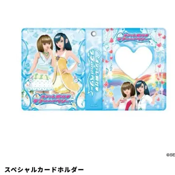 오샤레 마녀 러브 and 베리 카드 파일