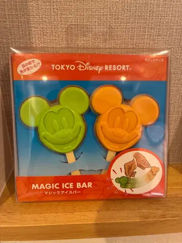 디즈니랜드 매직샵 매직 아이스바