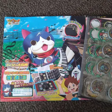 [세미 컴플리트] 요괴 게라포 플러스 노래 대사전 후니냥 피아노 리사이틀