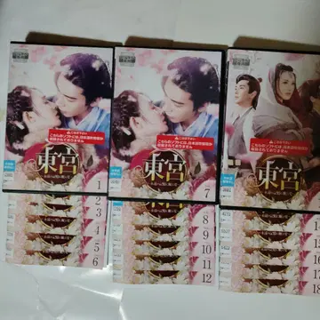 동궁 DVD 전 28권 세트 렌탈용 일본어 자막 케이스 포함
