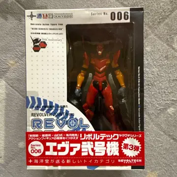 에반게리온 2호기 리볼텍 에바 02 미개봉 새상품 카이요도