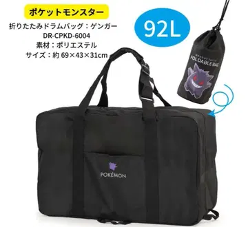 포켓몬 보스턴 백 접이식 대용량 가방 여행 빅 블랙 겐가