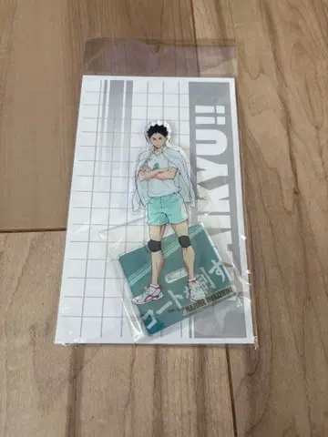 하이큐!! / 이와이즈미 하지메 / 아크릴 스탠드