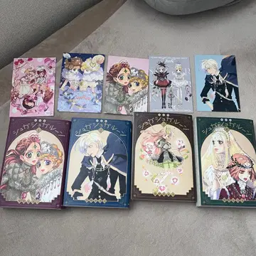 슈가슈가룬 신장판 (1권 외 초판본) 특전 엽서 세트