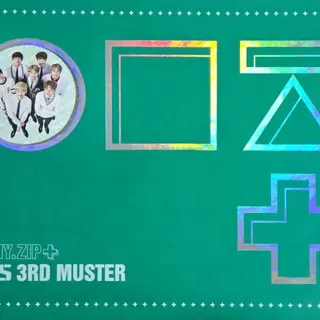 BTS 3RD MUSTER ARMY.ZIP+ DVD | 음반/영상물 | 번개장터 중고거래
