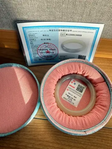 화전옥 (호탄옥) 뱅글 (팔찌)