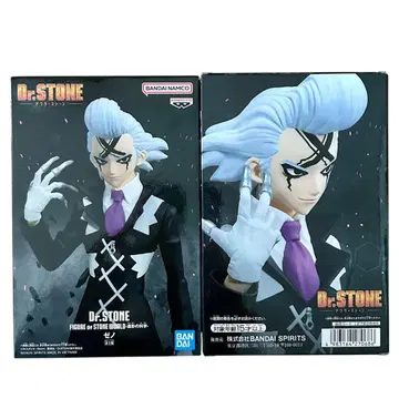 [ 익명 배송 ] Dr.STONE 닥터스톤 제노 프라이스 피규어 2개