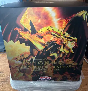 라의 익신룡 중교초대 코토부키야