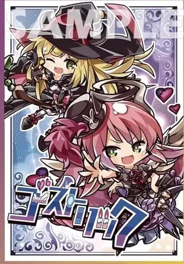 카드 슬리브 60매입 62 x 89 유희왕 고스트릭의 마녀