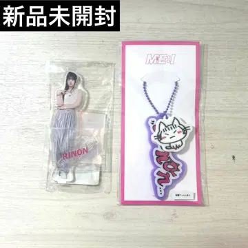 ME:I 무라카미 리논 아크릴 키링 아크릴 스탠드 2개 세트