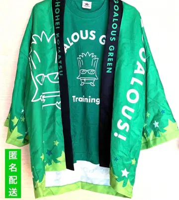 GOALOUS5 고라스 그린 티셔츠 핫피 2세트