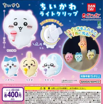 치이카와 라이트 클립 [토끼 x 2. 모몽가]