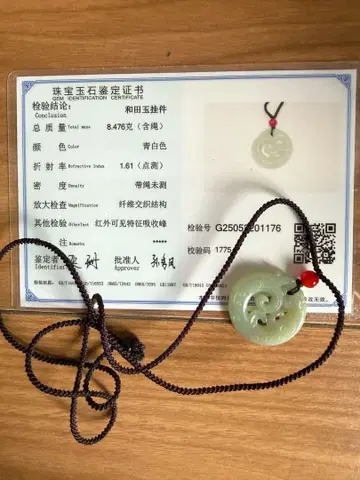 화전옥 (호탄옥) 조각 펜던트 1.61인치