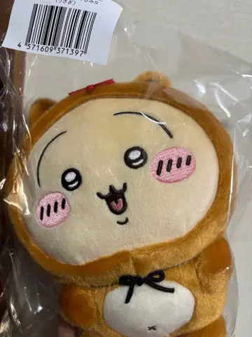 치이카와 (먼작귀) 너구리잖아 복권 B상 토끼 2