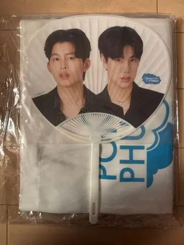 PondPhuwin 부채 백 슬로건 세트