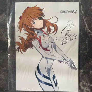 에반게리온 아스카 랑그레이 포스터 A4 사인 포함
