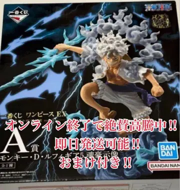 제일복권 원피스 악마를 품은 자들 A상