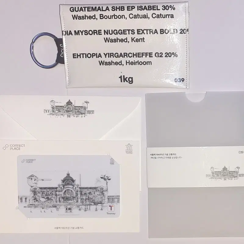 옛 서울역 준공 100주년 기념 티머니 교통카드 & 카드지갑 세트 팝니다
