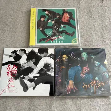 START DASH TURBO 절주 위스키 할로윈 3장 세트 단종