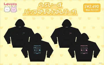 러브이즈 돈키 콜라보 후드티 택 포함