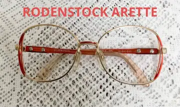 RODENSTOCK ARETTE 로덴스톡 안경 프레임 빈티지