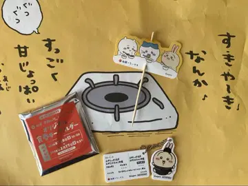 마츠야 치이카와 (먼작귀) 식권 키링 토끼