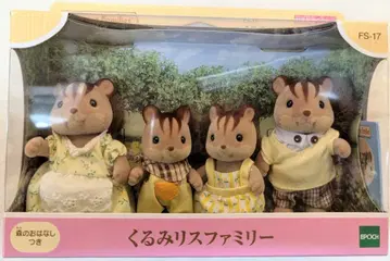 에포크사 실바니안 패밀리 호두 다람쥐 패밀리 FS-17