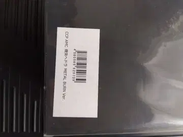 CCP AMC 굴뚝 헤도라 METAL BURN Ver. 헤도라 특촬물