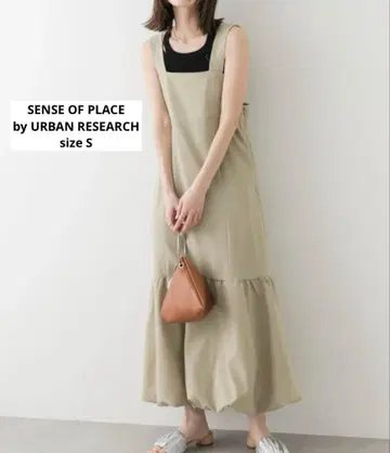 벌룬 헴 점프 스커트 센스 오브 플레이스 바이 어반 리서치 S 베이지