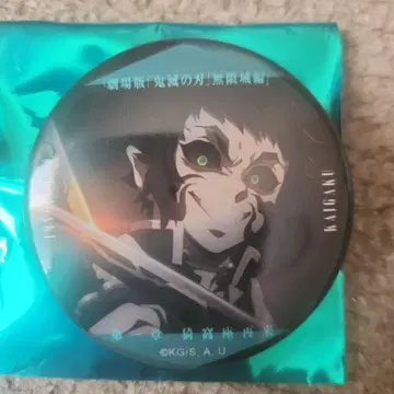 극장판 귀멸의 칼날 이야기가 담긴 눈빛 컬렉션 캔뱃지 B 카이가쿠