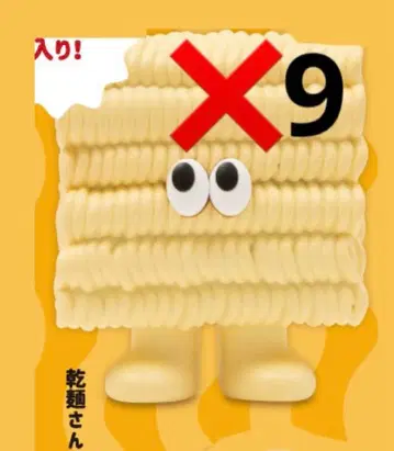 우리들 봉지 라면 마스코트 피규어 가챠