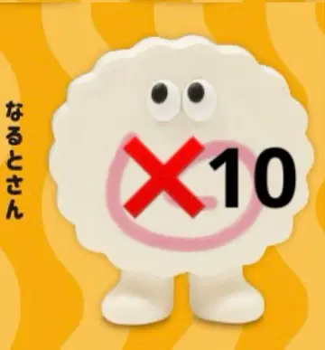 우리들 봉지 라면 마스코트 피규어 가챠