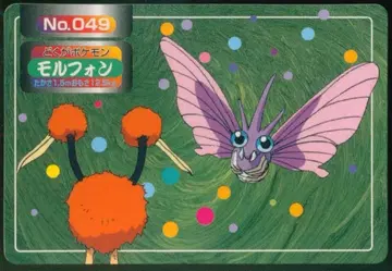 톱산 포켓몬 카드껌 애니메이션판 모스너스 [ 뒷면 로고: 톱산 ] 49