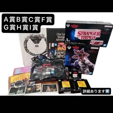 제일복권 스트레인저 싱스 A상 B상 C상 F상 G상 H상 I상