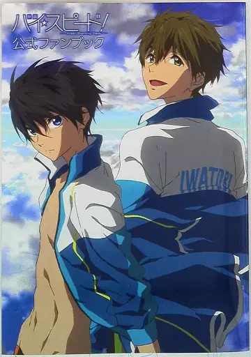 교토 애니메이션 하이 스피드! 공식 팬북