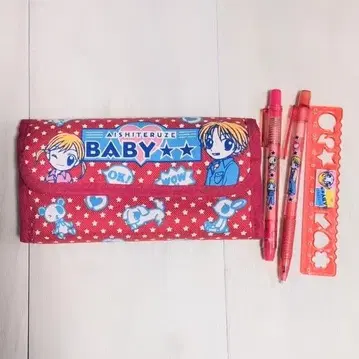 사랑한다 베이베 마키 요코 펜 케이스 등 4점 세트