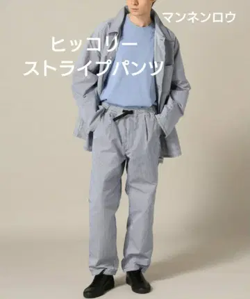 로즈마리 L'ECHOPPE 별주 히코리 스트라이프 팬츠