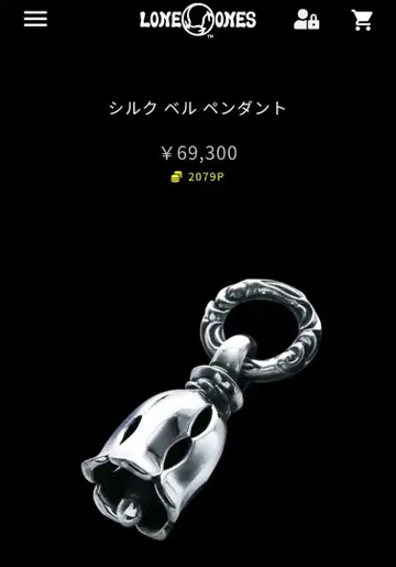 론원즈 실크벨 xs