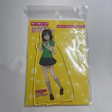 Q 러브 라이브! 니지가사키 미후네 시오코 빅 아크릴 스탠드