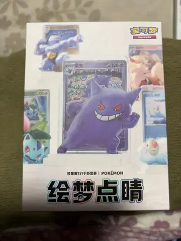 포켓몬 카드 게임 그림점점 수집 151 피규어 고오스 2팩 봉입