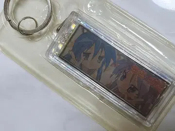 러키스타 솔라 키링