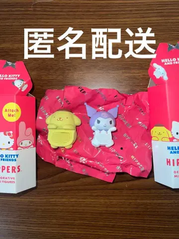 산리오 휴퍼즈 폼폼푸딩 쿠로미 시크릿 세트