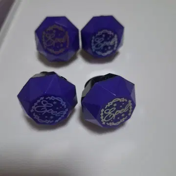 트위스테 반지 라이트 에페르 페르미에