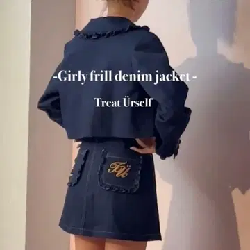 [컨디션 최상] Treat Urself 데님 스커트 프렌치 걸리시 스커트