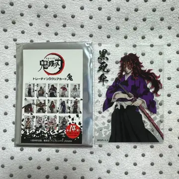 귀멸의 칼날 트레이딩 클리어 카드 귀 코쿠시보