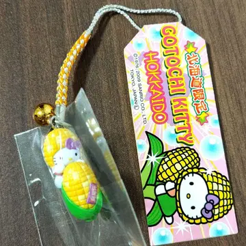 홋카이도 지역 한정 키티 스트랩 2009 옥수수 콘