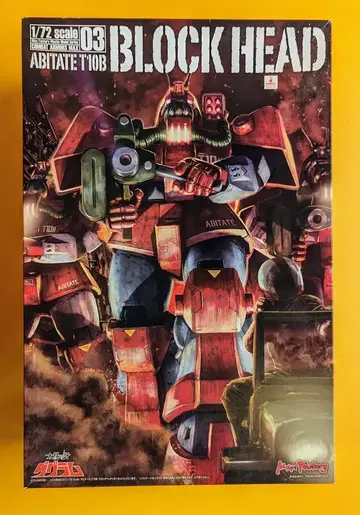 맥스팩토리 1/72 컴뱃 아머즈 MAX 블록 헤드 3